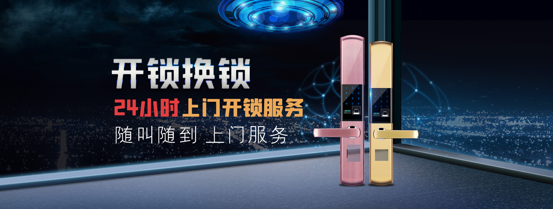 七台河勃利县banner02