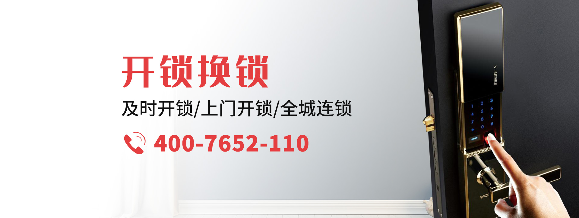 七台河勃利县banner